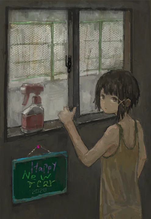 Lain fan art by Hisao Akiyama